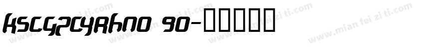 KSCGZCYRHN0 90字体转换